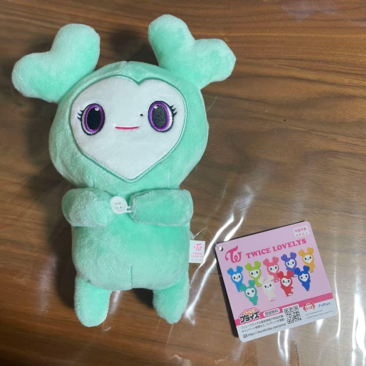 Amazon.co.jp: LOVELYS GiGO限定 ハグぐるみ ミナ ミナリー ぬいぐるみ